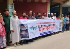 নড়াইলের লোহাগড়ায় পৌরবাসীর অধিকার আদায়ে মানববন্ধন অনুষ্ঠিত পালিত