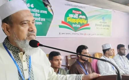 মাগুরায় ছাত্রশিবিরের দিনব্যাপী কর্মী শিক্ষা শিবির অনুষ্ঠিত