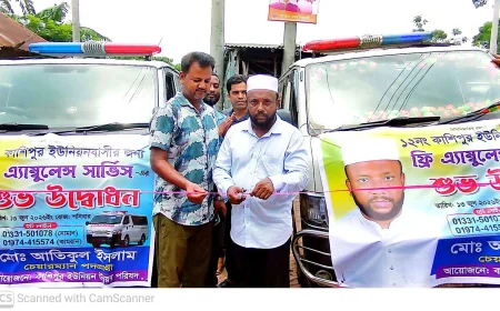 লোহাগড়ায় চেয়ারম্যান প্রার্থীর বিনামূল্যে অ্যাম্বুলেন্স সেবার উদ্বোধন