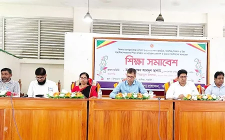 শিক্ষার গুণগত মান উন্নয়নে নড়াইলের কালিয়ায় শিক্ষা সমাবেশ অনুষ্ঠিত