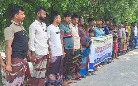 নড়াইলের সাতবাড়িয়ার বিরোধে পাটেশ্বরীর মানুষকে জড়ানোর অভিযোগে মানববন্ধন
