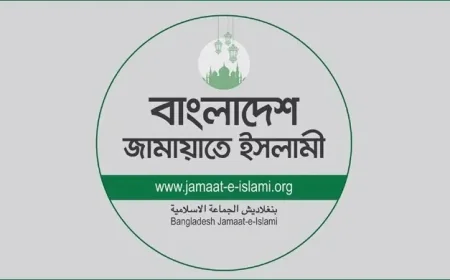 ঢাকায় সাংবাদিকদের ওপর হামলার ঘটনায় ৪ জনকে বহিষ্কার করলো জামায়াত