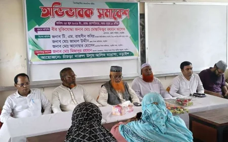 নড়াইলে অভিভাবক সমাবেশ অনুষ্ঠিত