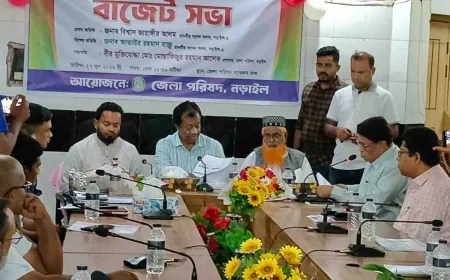 নড়াইল জেলা পরিষদের বাজেট সভা অনুষ্ঠিত হয়