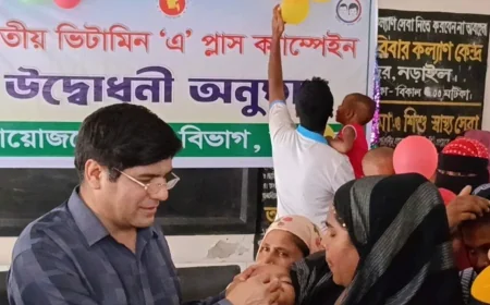 নড়াইলে ১ লাখ শিশুকে ভিটামিন এ খাওয়ানো হবে