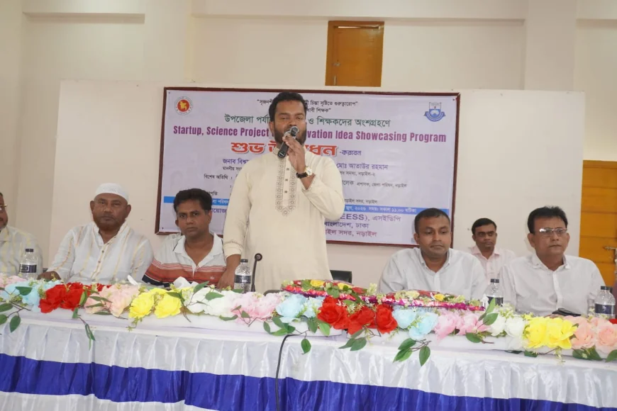 নড়াইলে স্টার্টআপ, বিজ্ঞান প্রকল্প ও উদ্ভাবনী ধারণা প্রদর্শনী অনুষ্ঠিত