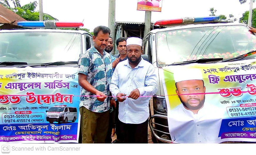 লোহাগড়ায় চেয়ারম্যান প্রার্থীর বিনামূল্যে অ্যাম্বুলেন্স সেবার উদ্বোধন