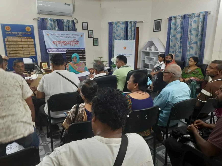 নড়াইলে সঞ্চয় বিষয়ক গণশুনানি অনুষ্ঠিত