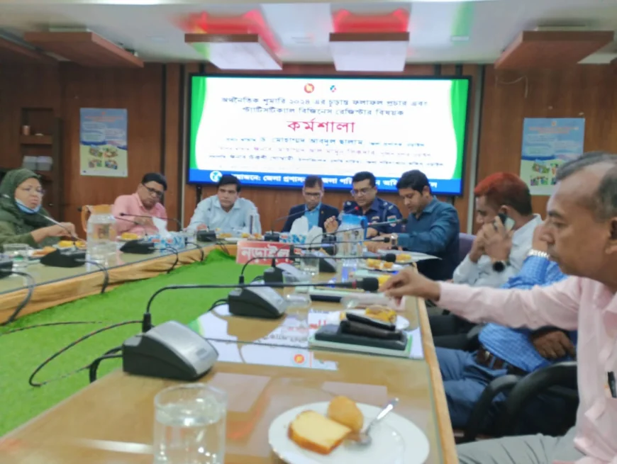 অর্থনৈতিক শুমারি-২০২৪ এর চূড়ান্ত ফলাফল প্রচার ও স্ট্যাটিসটিক্যাল বিজনেস রেজিস্ট্রার বিষয়ক কর্মশালা অনুষ্ঠিত