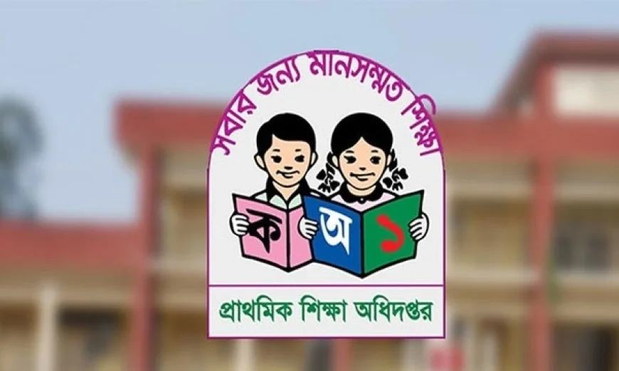 সামাজিক যোগাযোগমাধ্যমে শৃঙ্খলা ভাঙলে শিক্ষকদের শাস্তি