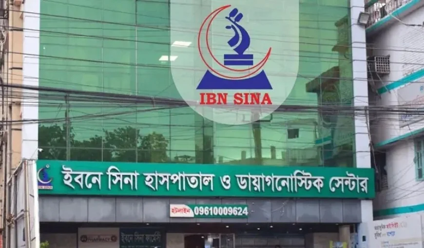 ইবনে সিনা ডায়াগনস্টিক সেন্টারে নিয়োগ বিজ্ঞপ্তি