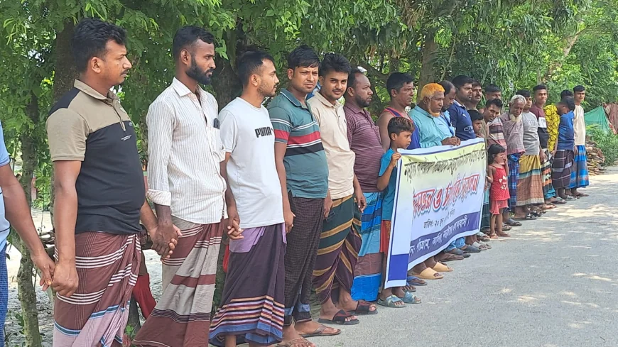 নড়াইলের সাতবাড়িয়ার বিরোধে পাটেশ্বরীর মানুষকে জড়ানোর অভিযোগে মানববন্ধন