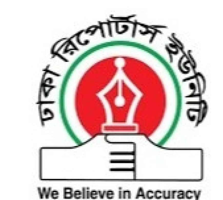 সংবাদ প্রকাশের কারণে সাংবাদিক কারাগারে-ডিআরইউর নিন্দা