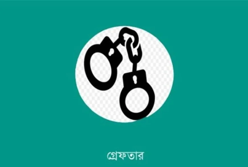 ঢাকায় কার্যক্রম নিষিদ্ধ আওয়ামী লীগ ও অঙ্গ সংগঠনের ২৬ নেতাকর্মী গ্রেফতার