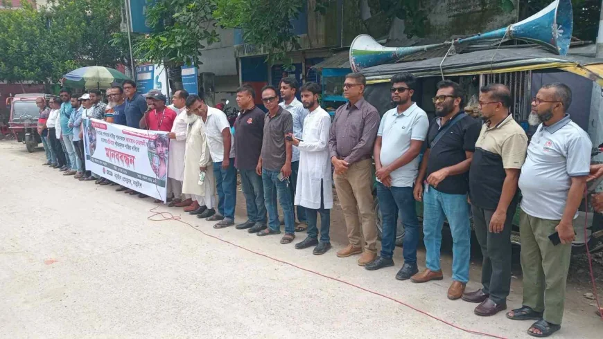 ঢাকায় সাংবাদিকদের ওপর হামলার প্রতিবাদে নড়াইলে মানববন্ধন