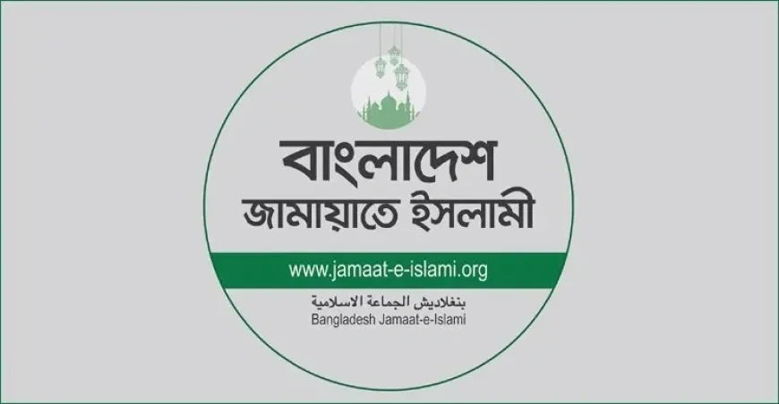 ঢাকায় সাংবাদিকদের ওপর হামলার ঘটনায় ৪ জনকে বহিষ্কার করলো জামায়াত