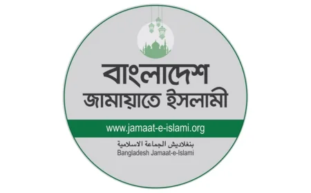 মুন্সীগঞ্জের দুই জামায়াত নেতা বহিষ্কৃত