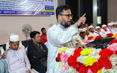 ন্যায় ও ইনসাফের ভিত্তিতে দেশের শ্রমনীতি ঢেলে সাজাতে হবে - মাগুরায় শ্রমিক সমাবেশে এ্যাড, আতিকুর রহমান