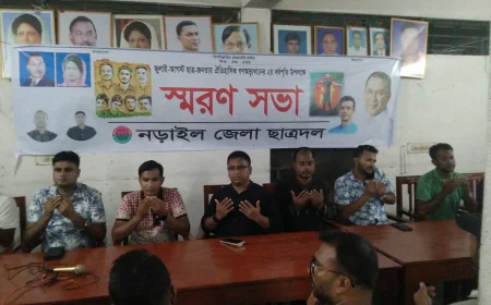 জুলাই-আগস্ট গণঅভ্যুত্থানের শহীদদের স্মরণে নড়াইল জেলা ছাত্রদলের স্মরণসভা