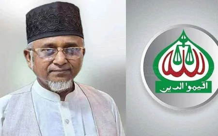 এমপি গাজী নজরুল ইসলামকে দল থেকে বহিষ্কার করল জামায়াত