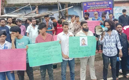 নড়াইলে শিশু জান্নাতুল হত্যা মামলার আসামি রবিউলের ২ দিনের রিমান্ড মঞ্জুর, দ্রুত বিচার ও ফাঁসির দাবিতে মানববন্ধন