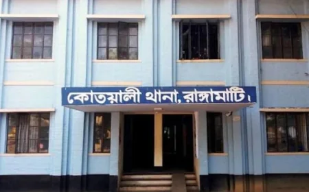 রাঙামাটিতে মায়ের দায়ের কোপে মাদকাসক্ত ছেলের মৃত্যু, বাবা-মা আটক