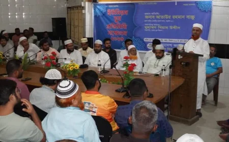 নড়াইলে জামায়াতে ইসলামীর ইউনিয়ন যুব প্রতিনিধি সম্মেলন অনুষ্ঠিত