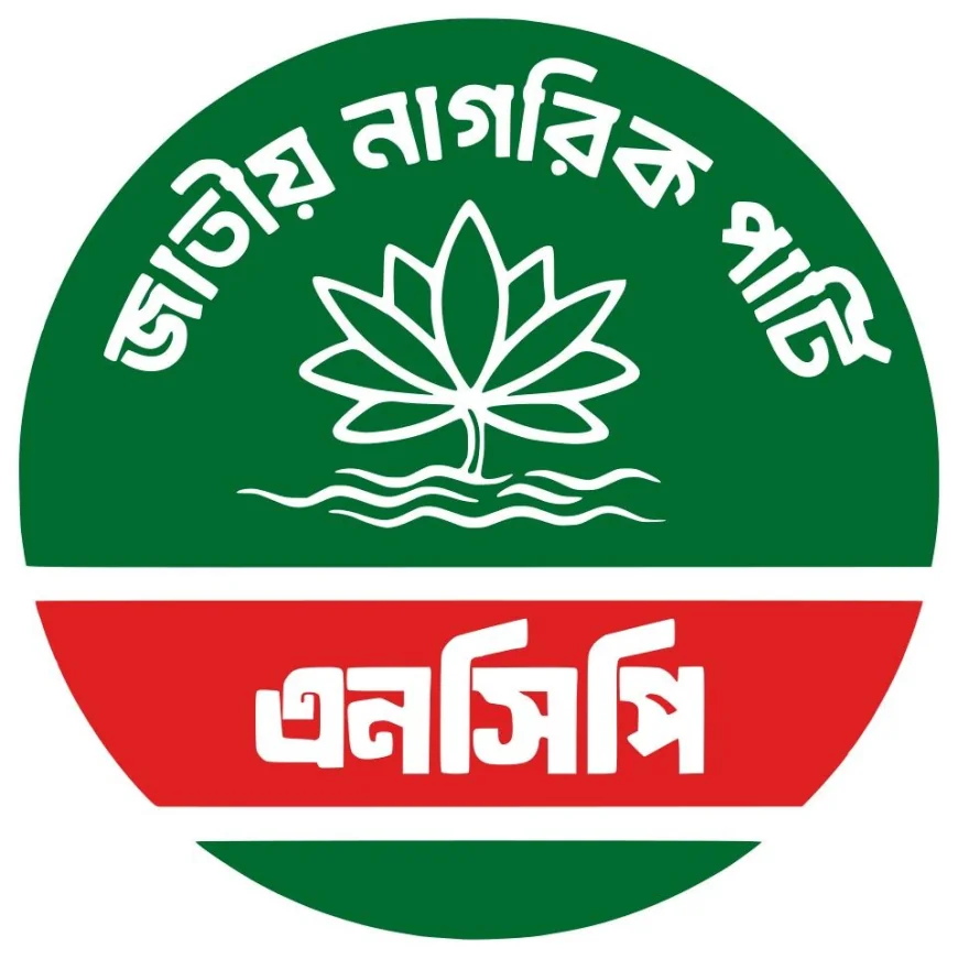 এনসিপির সমাবেশে ককটেল বিস্ফোরন