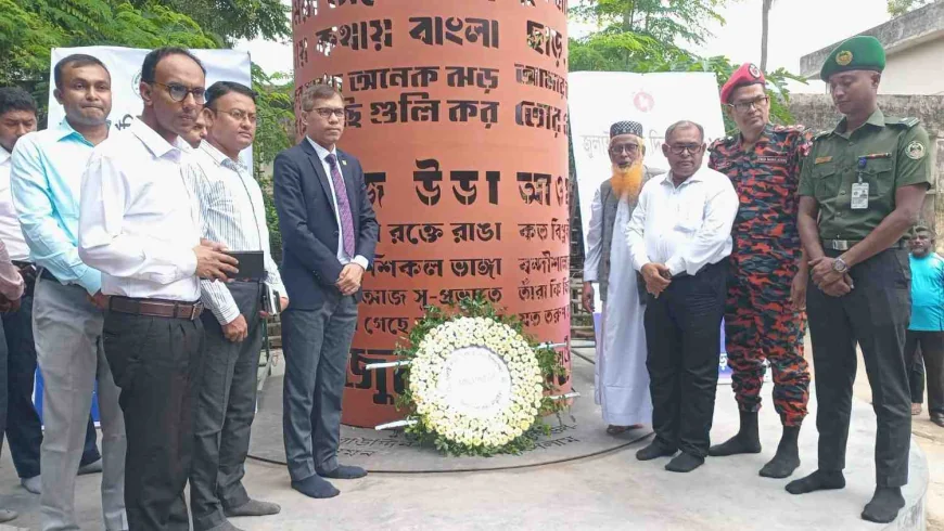 নড়াইলে যথাযোগ্য মর্যাদায় জুলাই শহিদ দিবস পালিত