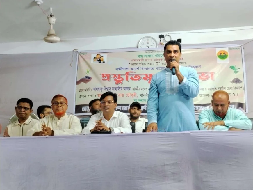 "ওয়ান চাইল্ড ওয়ান ট্রি " কর্মসূচি বাস্তবায়নে লোহাগড়ায় বিএনপির তৃণমূল নেতাকর্মীদের প্রস্তুতি সভা অনুষ্ঠিত