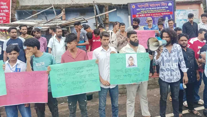 নড়াইলে শিশু জান্নাতুল হত্যা মামলার আসামি রবিউলের ২ দিনের রিমান্ড মঞ্জুর, দ্রুত বিচার ও ফাঁসির দাবিতে মানববন্ধন