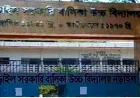 জিপিএ-৫-এ নড়াইল সরকারি বালিকা প্রথম, পাইলট দ্বিতীয়, দাখিলে প্রথম শাহবাদ মহিলা, দ্বিতীয় বরাশুলা