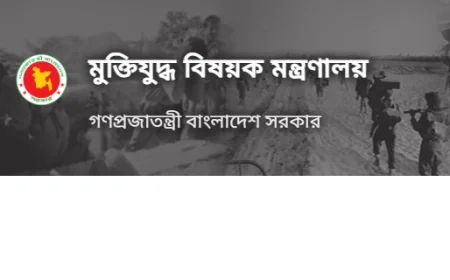 জুলাই গণঅভ্যুত্থানে শহীদ পরিবার ও আহতদের ভাতার টাকা ছাড়