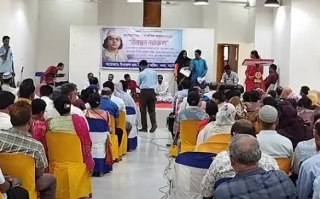 নজরুল বর্ষ  উপলক্ষে নড়াইলে আলোচনা সভা ও সাংস্কৃতিক অনুষ্ঠান অনুষ্ঠিত