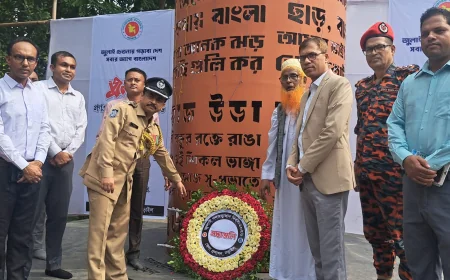 নড়াইলে জুলাই গণঅভ্যুত্থান দিবস পালিত