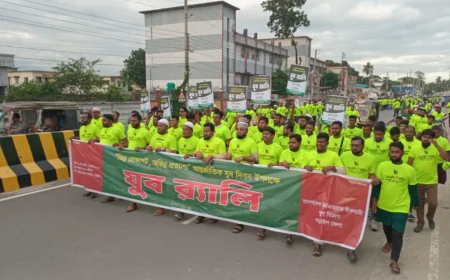 আন্তর্জাতিক যুব দিবসে নড়াইলে জামায়াতের যুব বিভাগের র‌্যালি ও সমাবেশ