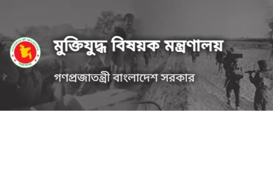 জুলাই গণঅভ্যুত্থানে শহীদ পরিবার ও আহতদের ভাতার টাকা ছাড়