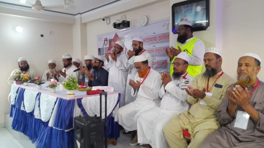 মাগুরায় ইসলামী আন্দোলন বাংলাদেশের দ্বি- বার্ষিক সম্মেলন অনুষ্ঠিত  