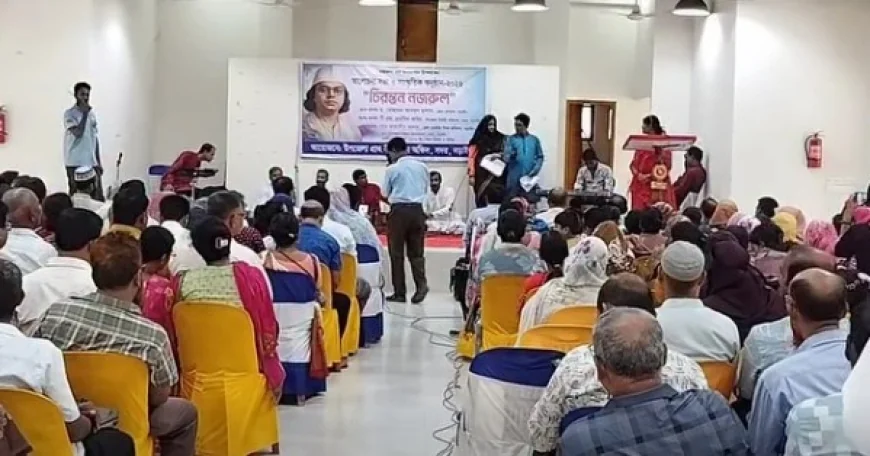 নজরুল বর্ষ  উপলক্ষে নড়াইলে আলোচনা সভা ও সাংস্কৃতিক অনুষ্ঠান অনুষ্ঠিত