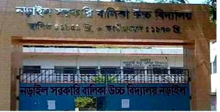 জিপিএ-৫-এ নড়াইল সরকারি বালিকা প্রথম, পাইলট দ্বিতীয়, দাখিলে প্রথম শাহবাদ মহিলা, দ্বিতীয় বরাশুলা