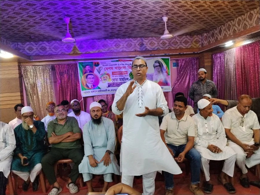 সাবেক প্রধানমন্ত্রী মরহুমা বেগম খালেদা জিয়ার ৮২তম জন্মদিন পালন  উপলক্ষে নড়াইলের লোহাগড়ায়  নানা কর্মসূচি পালন