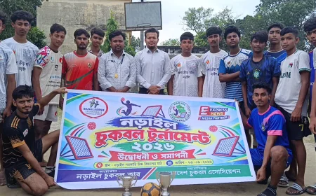 নড়াইলে জেলা চুকবল টুর্নামেন্ট অনুষ্ঠিত