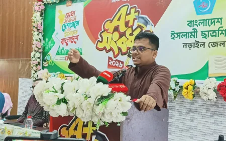 নড়াইলে শিবিরের পক্ষ থেকে জিপিএ-৫ প্রাপ্ত কৃতি শিক্ষার্থীদের সংবর্ধনা