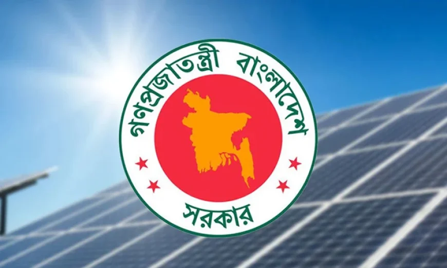 জেলা পরিষদের সব স্থাপনায় ছাদভিত্তিক সৌরবিদ্যুৎ বাধ্যতামূলক