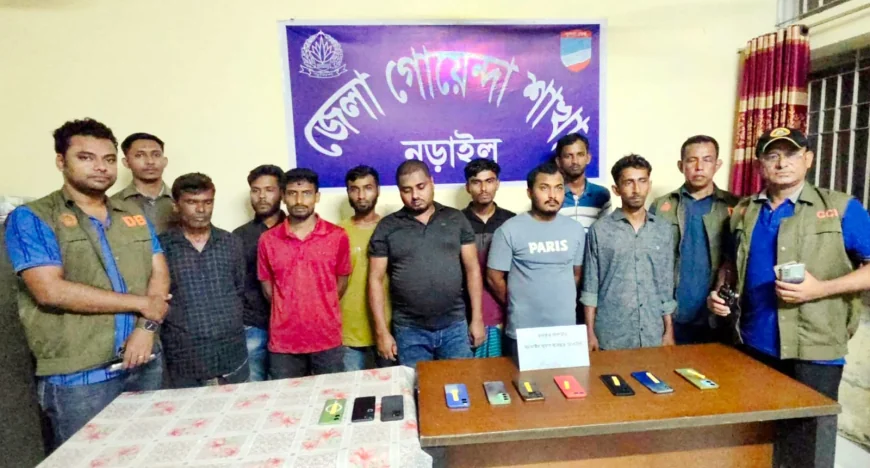 অনলাইনে ইলিশ মাছ প্রতারণা ও জুয়ার অভিযোগে ৯ জন গ্রেফতার