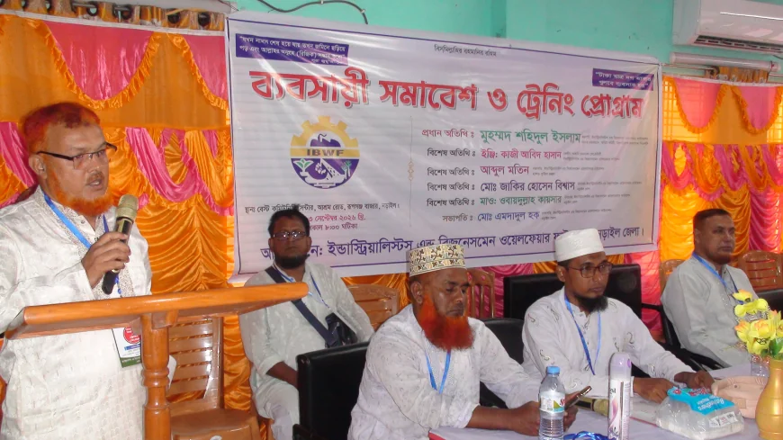 নড়াইলে ব্যবসায়ী সমাবেশ ও ট্রেনিং প্রোগ্রাম অনুষ্ঠিত