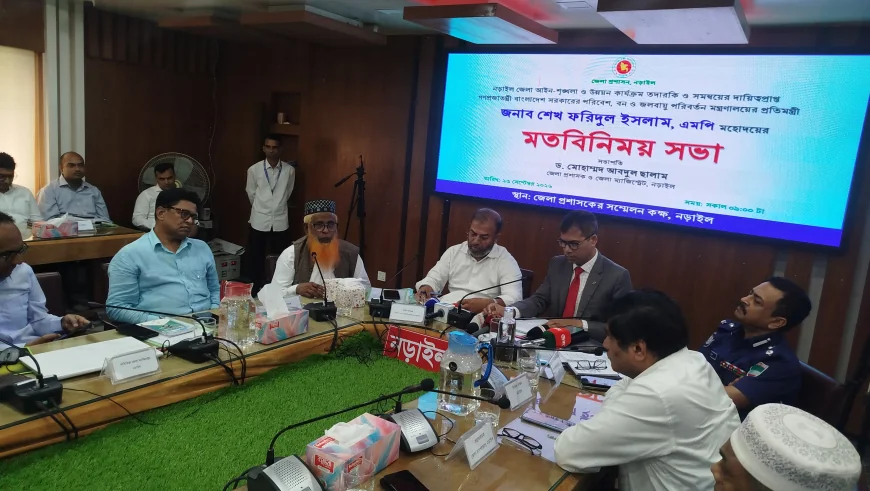 বর্তমান সরকার জনগণের প্রত্যাশা পূরণে কাজ করে যাচ্ছে : বন, পরিবেশ ও জলবায়ু বিষয়ক প্রতিমন্ত্রী শেখ ফরিদুল ইসলাম