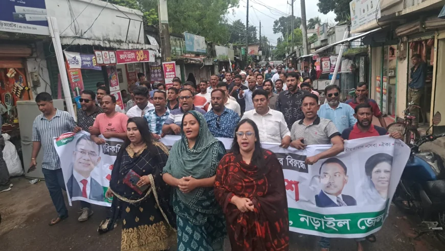 পরিকল্পিত সন্ত্রাসের মাধ্যমে দেশ অস্থিতিশীল করার ষড়যন্ত্রের প্রতিবাদে নড়াইলে স্বেচ্ছাসেবক দলের মিছিল