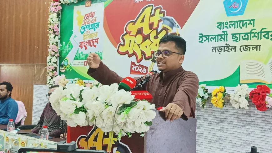 নড়াইলে শিবিরের পক্ষ থেকে জিপিএ-৫ প্রাপ্ত কৃতি শিক্ষার্থীদের সংবর্ধনা