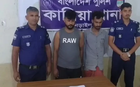 কালিয়ায় অনলাইন প্রতারণার অভিযোগে গ্রেপ্তার ২, পলাতক আরও ১০